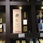 岡山市の極聖、8年連続新酒鑑評会金賞受賞蔵宮下酒造さんに行ってきました。
