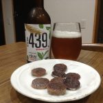 仁淀川町BLUE BREW醸造所のボトル 439・GREEN TEA IPAを飲んでみる。