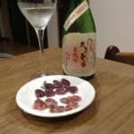 あきとら 夏純吟 生酒を楽しむ。